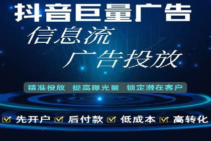 案例分析：百度信息流广告助力企业品牌知名度提升