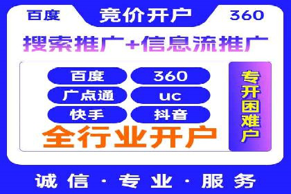 探索sem代运营推广公司的服务流程及效果评估