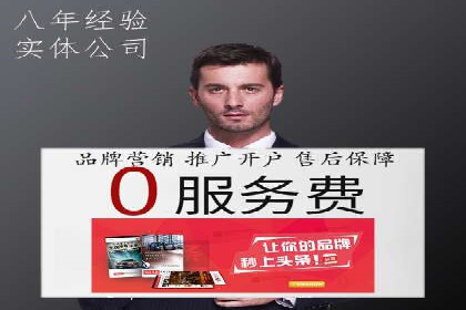 某企业SEM推广竞价代运营前后对比分析
