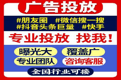 百度推广月费最低预算案例